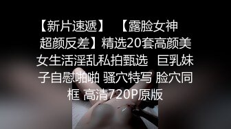  今日推荐这颜值爱了新人红唇美女小姐姐，被墨镜男各种操，骑乘扭动小腰