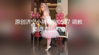 极品粉嫩小可爱【Tame凛】✅cos元神纳西妲~小草神也会痴迷肉棒，被擒住双腿肉鲍被塞入肉棒