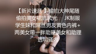 记录一下女友穿情趣带乳贴的样子