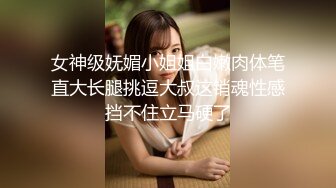 《淫妻少妇控必备》一夜爆火推特顶逼王！极品身材白领美少妇【6金】最新2024千元频道长时劲曲抖臀裸舞，巴拉豆顶胯真心受不了 (3)