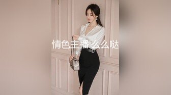 两对情侣酒店开房玩游戏输了就吃对方女友的鲍鱼最后竟然演变成了一场4P大混战2