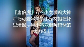 2023-6-17【换妻极品探花】探花99年美甲师，两男三女淫乱名场面，大屌爆插狂喷水