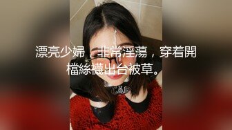 长发纯欲型超高颜值御姐黑丝美腿【顶级双飞名场面】