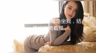 【AI换脸视频】王鸥 淫荡黑丝女上司，勾引下属来做爱