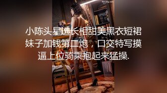 穿著性感睡衣的小騷貨女友等著被我操