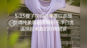 极品美女主播网约招嫖帅哥出租屋无套轮换无套操鸡巴不给力跳蛋上最后内射1