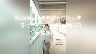 长相好仙的美女主播，美甲手指自慰扣穴，身材一级棒