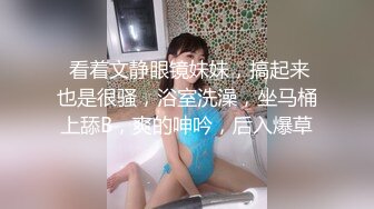 ✿舞蹈系小母狗✿极品母狗！04年双马尾学妹玩sm白丝，淫荡小母狗撅高高屁股主动求插入，极品反差婊一个