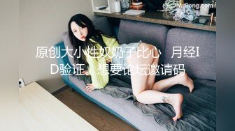 经典小少妇全程露脸洗完澡发骚，揉奶玩逼特写展示蝴蝶骚穴，淫水多多高跟诱惑，听狼友指挥高潮不断精彩刺激