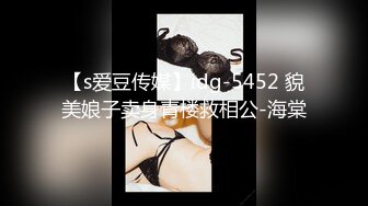 成都奔驰女