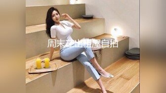 胡渣大叔大战美少妇，口交互玩，无套啪啪花样操逼全过程