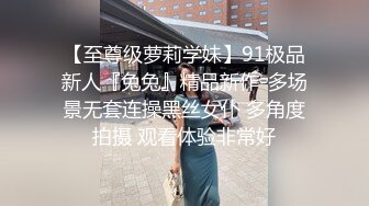 】阿扑采花深夜场约了个苗条大奶网红妹子，沙发上骑坐晃动奶子抽插大力猛操