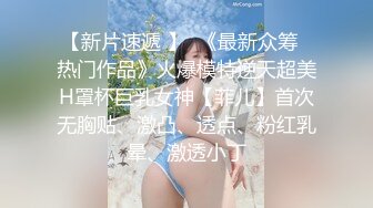 大神风吟鸟唱潜规则饱满大波卡哇伊女模妙妙操的娇滴滴呻吟像个受欺负的小猫咪真好听