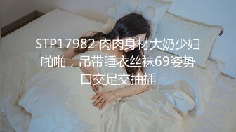 北京99约战的一美臀少妇