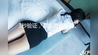 星空传媒 XKYP008 女室友的秘密 中条爱莉