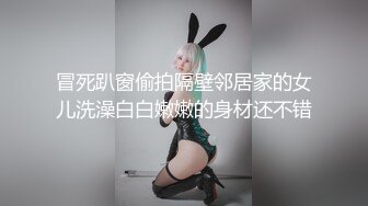 推特21万粉极品美少女潮吹萝莉公主【兔崽爱喷水】私拍完结，可盐可甜各种制服人前户外露出道具紫薇喷喷喷 (5)