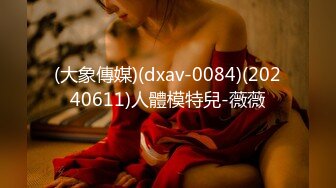 【新片速遞】  ❣️推荐❣️颜值福利姬嫩妹【布丁大法】第三弹15套，27分钟粉丝珍藏版740P-27V[3.9G/MP4/00:27:47]