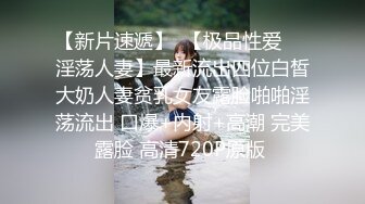 明星级别的顶级绿播女神【万里挑一的coco】像范冰冰一样美，还是个爆乳 一线馒头粉逼，风情万种的御姐