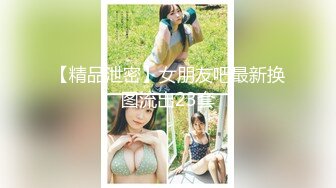 国产AV 女優 白晶晶 剪辑短视频 Part (17)