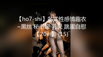 性感甜美小姐姐『樱空桃桃』❤️黑丝女王长腿诱惑，调教恋足宅男足交性爱！气质女神到床上如此反差~