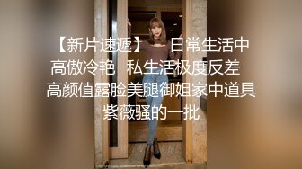 推荐JVID 【肉包Mini】日文課の可愛的女童鞋，白虎，萝莉，高颜值