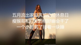 马上要下班了办公楼女厕一下来了一群美女排队来嘘嘘 卧槽！都快忙不过来了