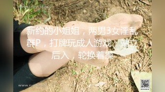 ✿双飞小可爱✿清纯高校女大学生带闺蜜一起服务金主爸爸，双视角超清大肉棒抽插蜜穴，小穴的粉色肉眼可见