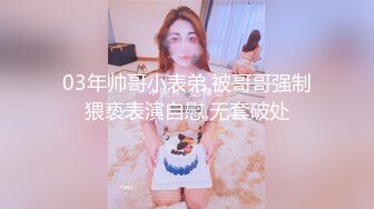 【新片速遞】  皮肤细腻的美少女❤️躺在床上乖乖等着输出，脸上的表情很享受！