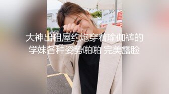 极品网红『香港美少女』性爱自白 我不要你当我室友了 你当我主人好不好 JK制服爆操内射 国语中字 高清720P原版无水印