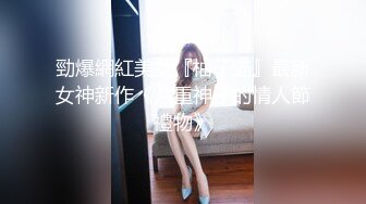 大学女厕全景偷拍多位漂亮的小姐姐嘘嘘各种各样的美鲍鱼完美呈现 (7)