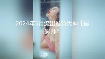 肉多多的女生，很可爱 2