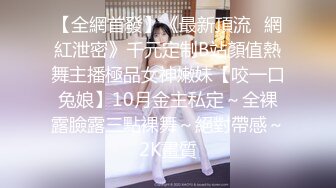 商场女厕偷拍各种裤美女的无毛白虎洞相当肥美的大阴唇