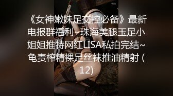 无水印11/17 逼逼和奶子都很哇塞的极品小女人被大哥床上无情蹂躏VIP1196