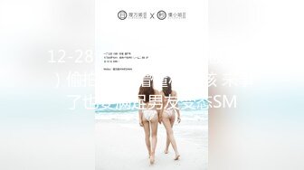 天美传媒 tmg-102 捷运少女强迫爱家男出轨-丽娜