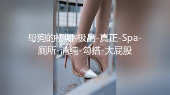 ✿极品身材尤物✿极品炮架上位骑乘穷人的女神富人的精盆被主人爸爸肆意玩弄，看女神被一步步沦陷美妙快感