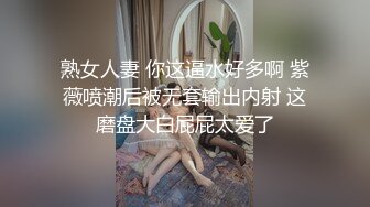 -老公求你插我B里 秀人网S级大波翘臀美女嫩模被富二代肏出好多淫水