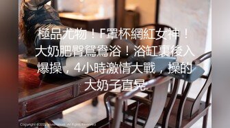 【乱伦】晚餐后跟姐姐酒店激情做爱两次奋战姐姐高潮不断，床单都喷湿了