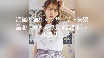 高颜值极品女神户外车震太会玩了 M开美腿粗大肉棒直径插入 浪穴还会潮喷真是过瘾 女上位抽插内射淫精