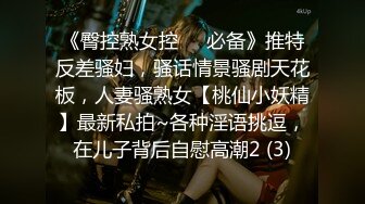 9月新流出私房大神极品收藏商场女厕全景后拍系列尿尿似喷泉的黑裙美女