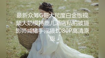 密码房 【妮子闺蜜】带漂亮闺蜜下海，双女一起双飞名场面，抓起大屌互舔，沙发上美臀骑乘位，粉嫩小穴流出淫水