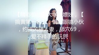 【经典电信大楼蹲厕正面全套】这期不少美女，尿尿声音好听极了（原档1080P第三期) (2)