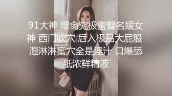 【我的母狗姐姐】亲密姐弟乱伦终于操上了黑丝亲姐，和做梦一样，突破世俗的枷锁 太紧张 太刺激了！