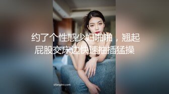 麻豆传媒 漂亮的表妹来袭 请她吃大肉棒 给下面那张嘴吃冰激凌