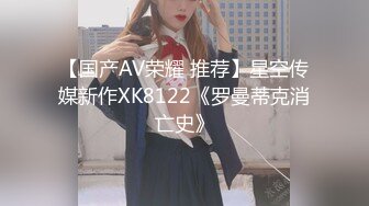 8-21【酒店摄像头】最新黑色丝开裆裤被胖男干哭了哇哇叫