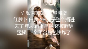 淫娃欲姐情欲四射推特网红尤物▌甜心宝贝 ▌情趣女郎束缚调教