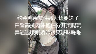   条件有点小艰苦，出租房中直播做爱，不过小女友绝美少毛一线天被无套玩弄