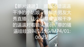 [真實迷姦] 夜店妹子MissIvyz被迷姦內射