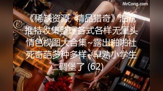 STP19907 极品豪乳网红女神【谭晓彤】大尺度付费打赏户外遛狗唯美露出私拍流出 翘挺爆乳 这对大灯够玩一宿的了