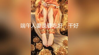 【9月新档】【对白刺激】推特泡良大神人妻少妇杀手「强推哥」付费资源 勾搭化妆品女导购中途故意摘套多次高潮