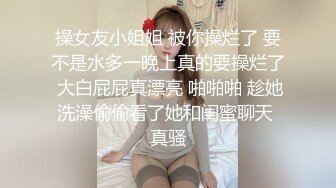 小姨妈的完美身材